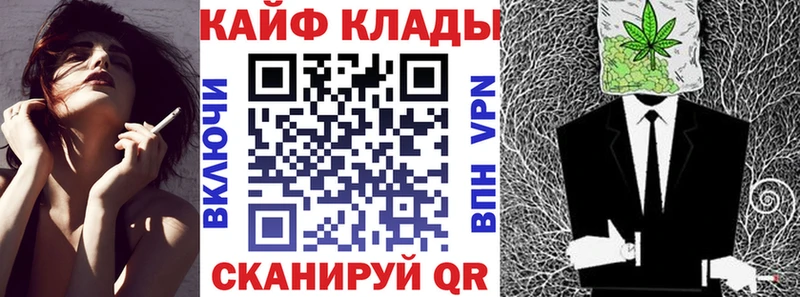 Купить закладку Канабис  Амфетамин  СОЛЬ  ГАШ  МЕФ  Малмыж