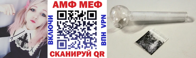 Купить закладки  Малмыж  АМФ Premium 