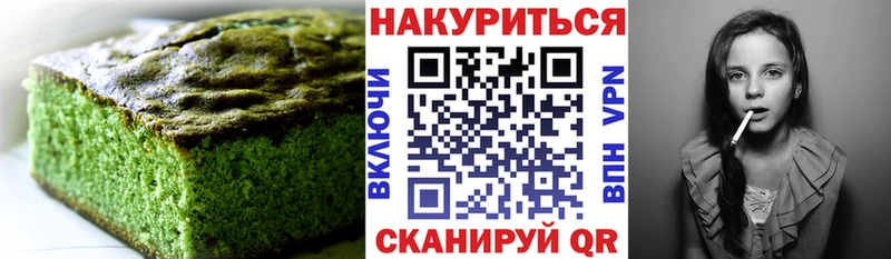 Еда ТГК марихуана Купить Малмыж