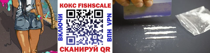 Купить где Малмыж КОКАИН 98%