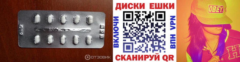 ЭКСТАЗИ Дубай  Купить закладки  Малмыж 