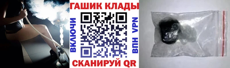 Гашиш 40% ТГК  Купить  Малмыж 