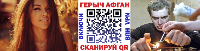 Героин хмурый  Купить где  Малмыж 