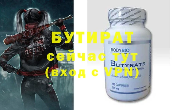 каннабис Кулебаки