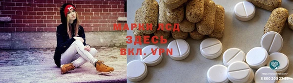 каннабис Кулебаки