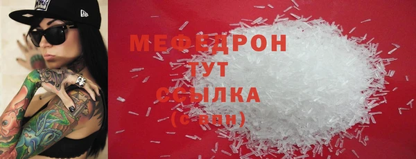 МДМА Кукмор