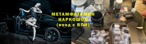 скорость mdpv Куйбышев