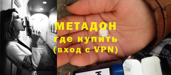 метамфетамин Грязовец