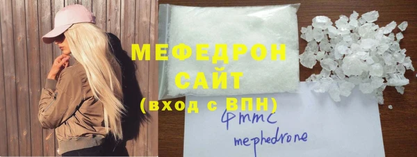 скорость mdpv Куйбышев