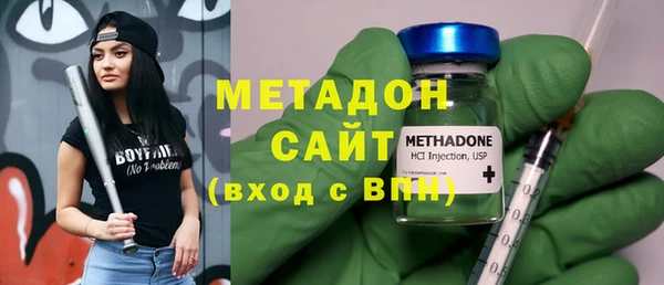 метамфетамин Грязовец
