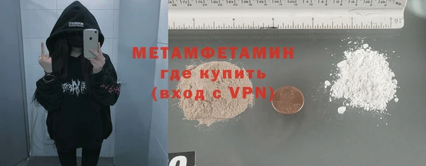 скорость mdpv Куйбышев