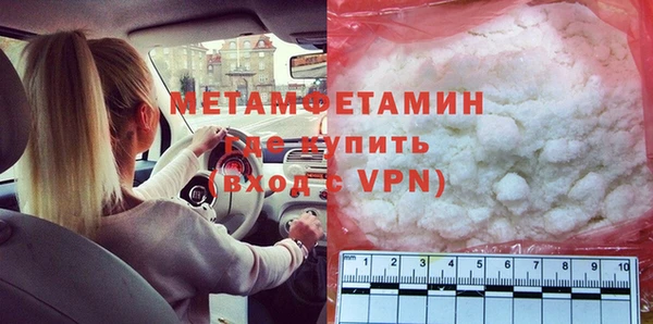 МДМА Кукмор