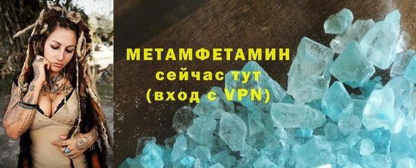 МДМА Кукмор