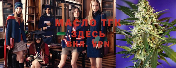 герыч Грязи