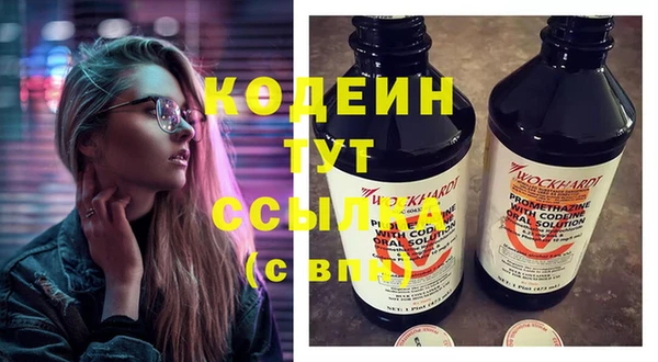 метамфетамин Грязовец