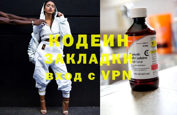 МДМА Кукмор