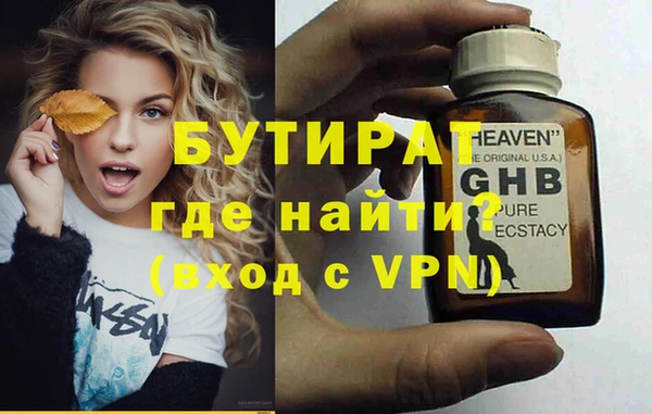 каннабис Кулебаки