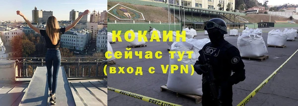 скорость mdpv Куйбышев