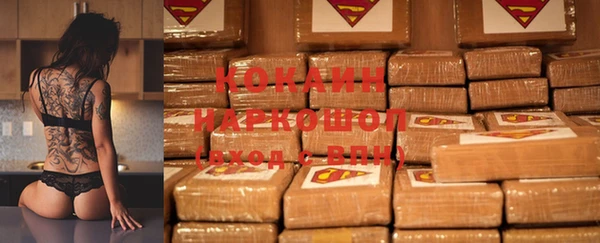каннабис Кулебаки