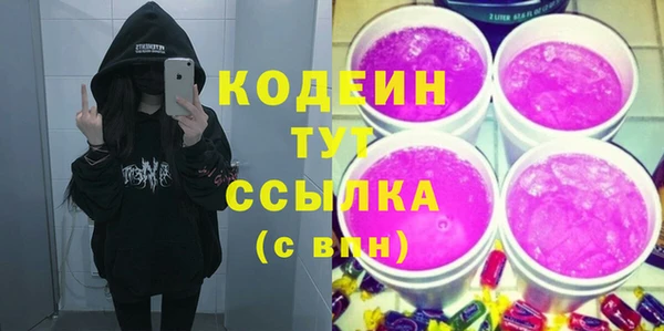 скорость mdpv Куйбышев