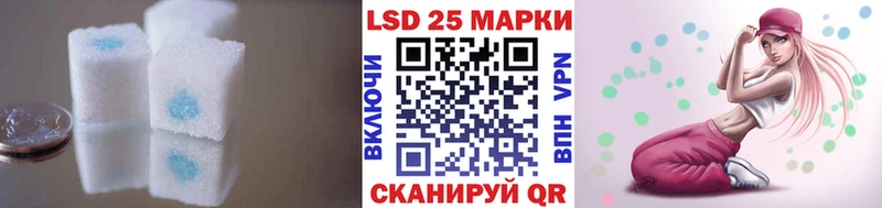 Купить  Малмыж  LSD-25 экстази ecstasy 