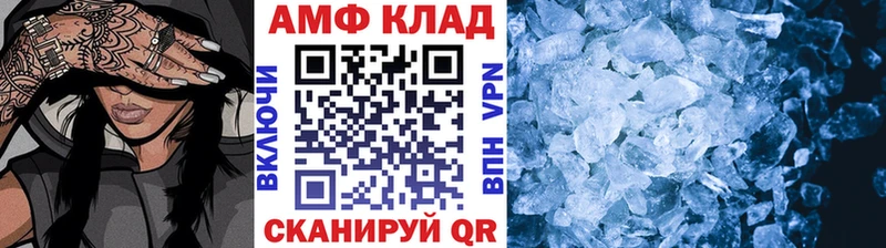 МЕТАМФЕТАМИН мет  Купить  Малмыж 