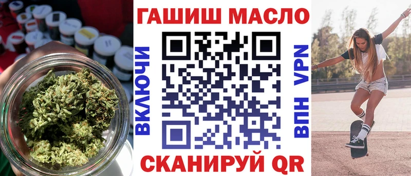 Купить закладки  Малмыж  ТГК жижа 