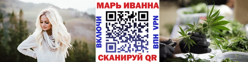 Купить где  Малмыж  Марихуана White Widow 